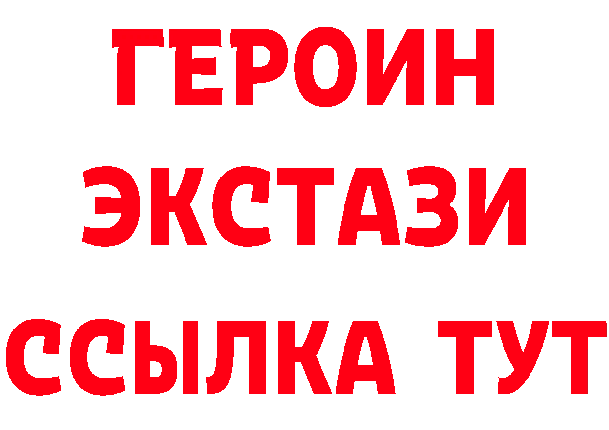 Все наркотики это наркотические препараты Нижнекамск