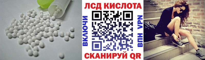 LSD-25 экстази ecstasy  даркнет сайт  Нижнекамск 