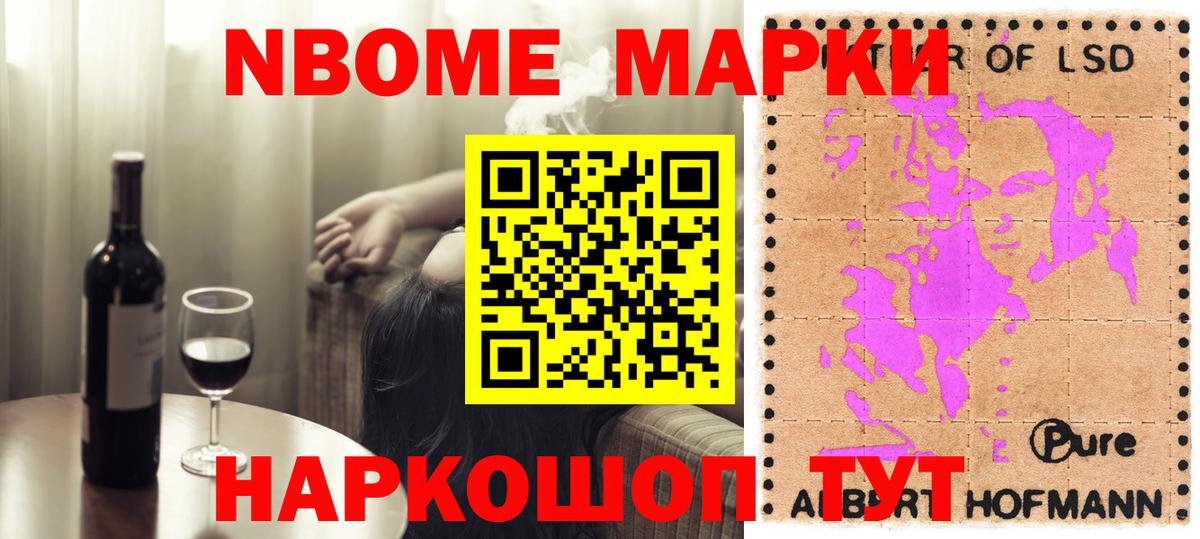Лсд 25 экстази  LSD-25 экстази ecstasy  Лсд 25 экстази кислота  Вход с VPN  Нижнекамск 