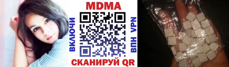 МДМА Molly  Нижнекамск 