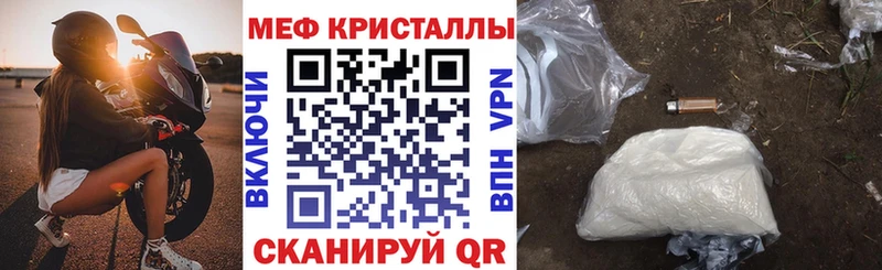 магазин продажи наркотиков  Нижнекамск  Мефедрон кристаллы 