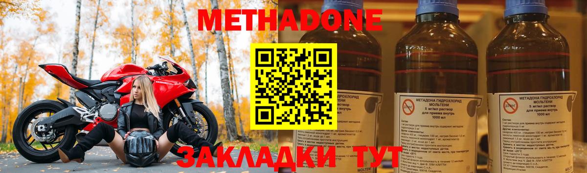 Кетамин Нижнекамск