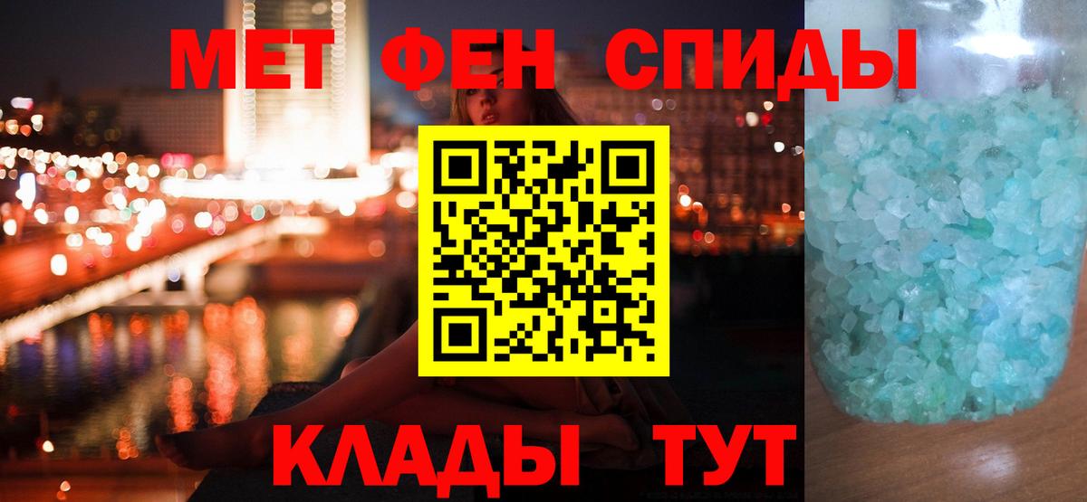 Первитин витя Нижнекамск
