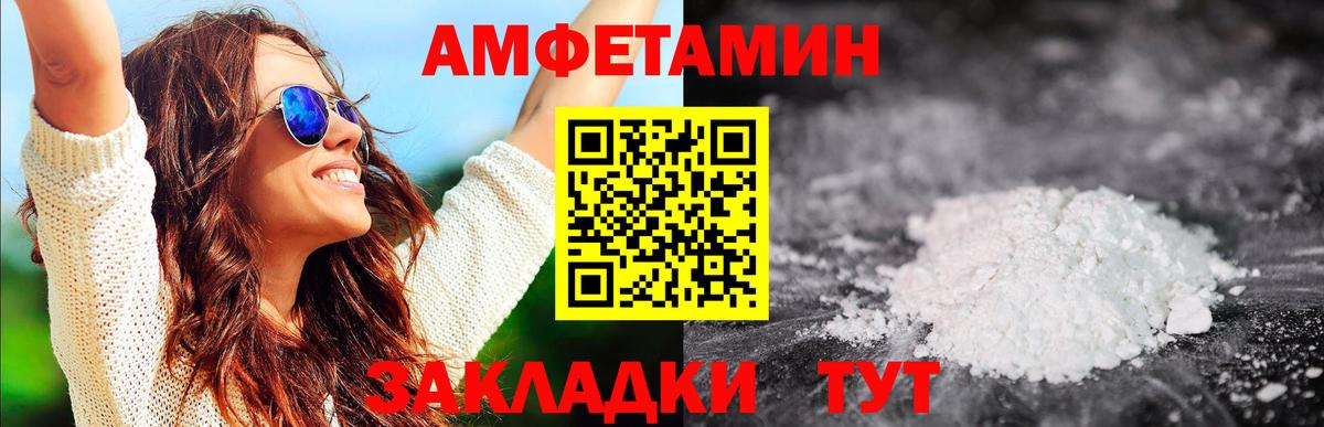 Первитин мет  Первитин  Нижнекамск  Вход с VPN  Первитин мет 