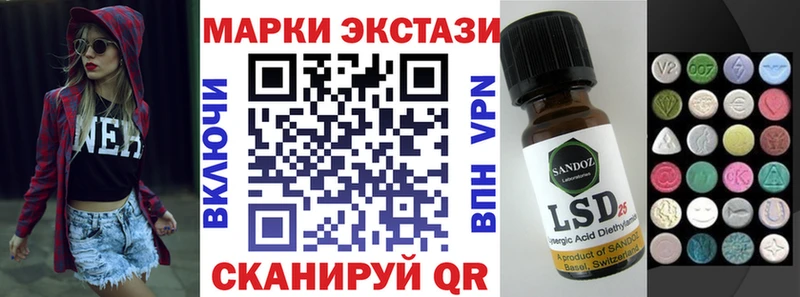 Марки NBOMe 1,5мг  Нижнекамск 
