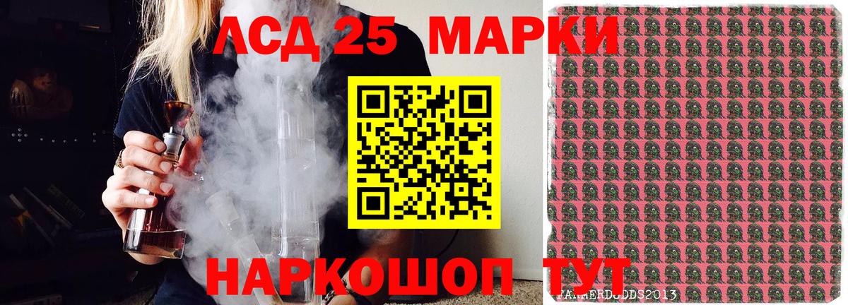 Наркотические марки  Марки N-bome 1,5мг  сколько стоит  Вход с VPN  Нижнекамск  Марки N-bome 1,5мг 