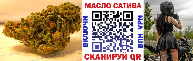 где купить наркотик  Нижнекамск  ТГК THC oil 