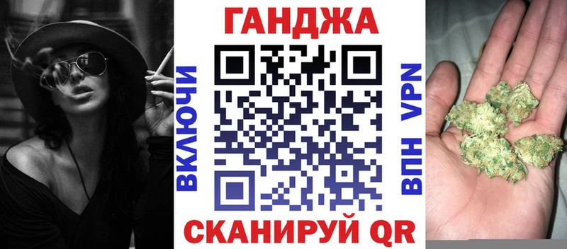 Каннабис Ganja  дарнет шоп  Нижнекамск 