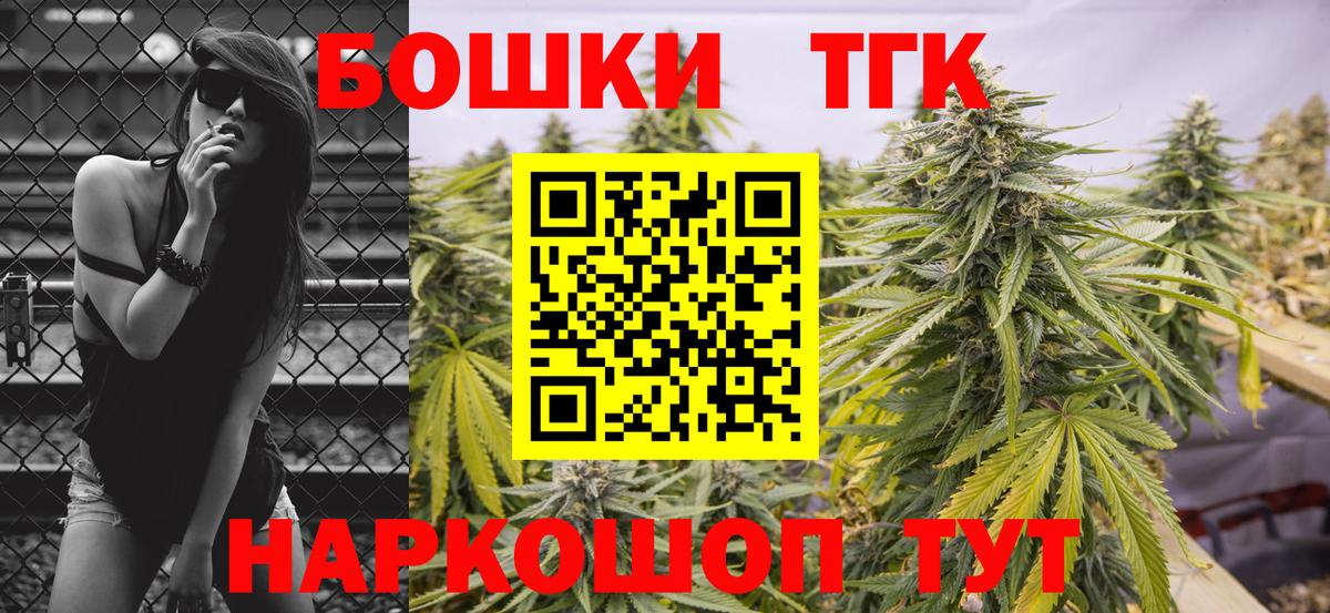 Каннабис THC 21%  Бошки марихуана сатива  Вход с VPN  Шишки марихуана конопля  МАРИХУАНА Amnesia  Нижнекамск 